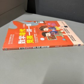 数学培优竞赛一讲一练（七年级）（数学培优竞赛新思维）