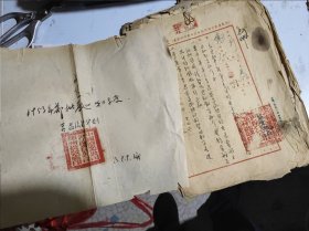 中盐1953年郑批散发处第四季度商品流转计划（带中国盐业公司河南省公司郑州批发处大印