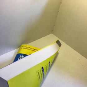 战略管理
