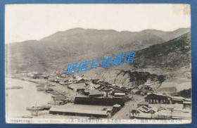 清代延边“朝鲜族长白山远景”老明信片一枚。