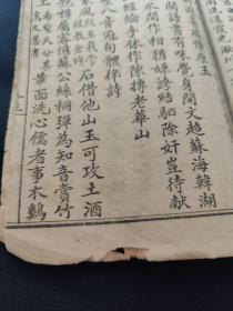 珍贵孤品——民国《醒俗微言》(附摘录旧)(日文序诗)(歌拙作) 赵叔正赵无缺敬赠 .(薛海涛藏书印)(乔毓秀生序於临泉)民国乙丑古北和傲雪山人謹撰。
        贺煌和乔毓秀生育三子，长子贺大绥，1939年出生，开封师范学院中文系毕业，曾先后在河南教育学院（河南财政金融学院）、河南公安高等专科学校（河南警察学院）工作，以讲授写作课知名，著述颇丰，硕果累累。贺大绥、王颖芝主编 的《写