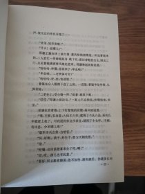 北洋军阀系列丛书 全六册（张作霖上、下、吴佩孚上、下、曹锟、冯国璋）