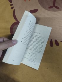 汉字正音
