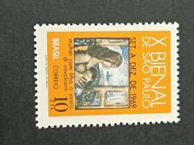 外国邮票 巴西 1969第十届圣保罗美术展览会。绘画《窗前的母子》。 1全，全新，品相如图，满30包邮。
