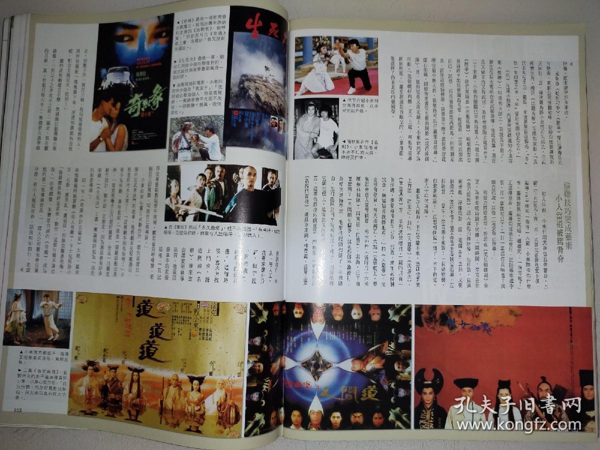 徐子淇、郑秀文、陈百祥、戚黛黛、叶德贤、刘心悠、五月天、林峰、薛家燕、谢安琪、Angelababy 、林欣彤、关咏荷、张家辉、吴尊、韩庚、马浚伟、朱晨丽、徐子珊、黄宗泽、谢天华、刘德华、莊思敏、邓紫棋、王菲（2236）小8开