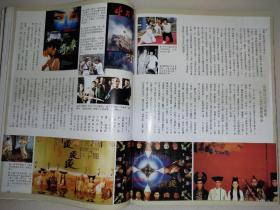 徐子淇、郑秀文、陈百祥、戚黛黛、叶德贤、刘心悠、五月天、林峰、薛家燕、谢安琪、Angelababy 、林欣彤、关咏荷、张家辉、吴尊、韩庚、马浚伟、朱晨丽、徐子珊、黄宗泽、谢天华、刘德华、莊思敏、邓紫棋、王菲（2236）小8开