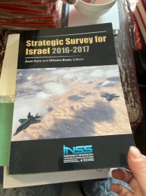 STRATEGIC SURVEY FOR ISRAEL 2016-2017