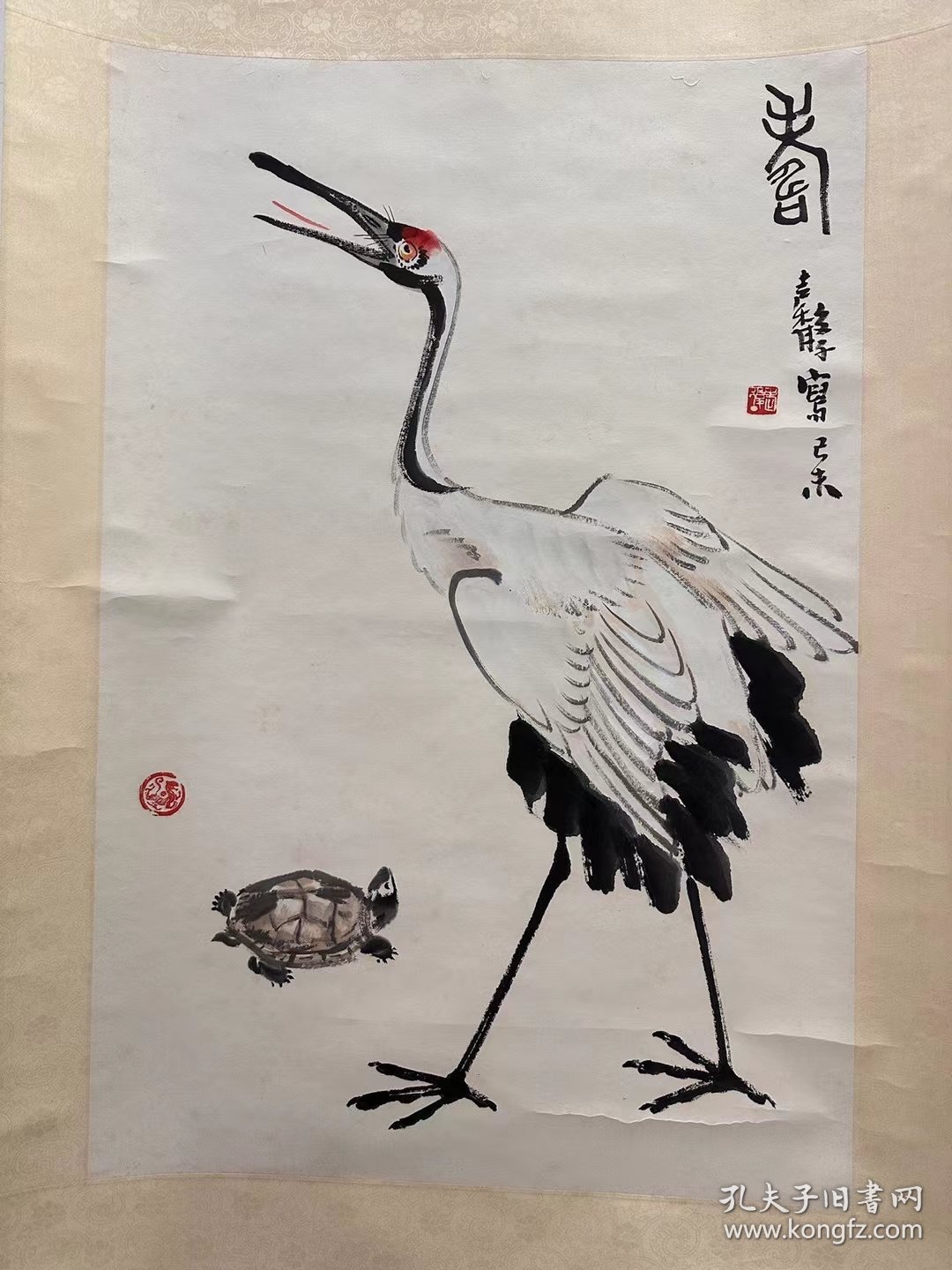 张继馨 原装原裱立轴