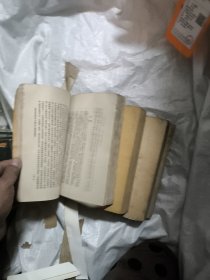 毛泽东选集1-4卷