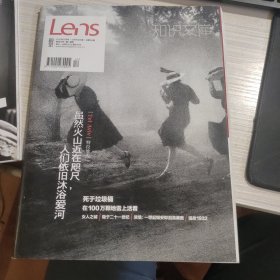 Lens视觉杂志2012年12月