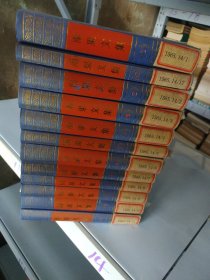 雨果文集（12册全）印2000册，一版一印