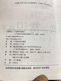 周弘老师教你赏识孩子（赏识教育实操方法）