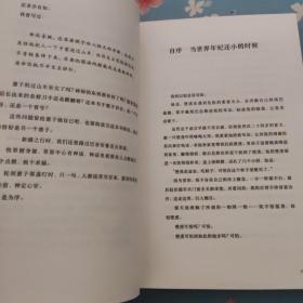 吃肉喝酒飞奔