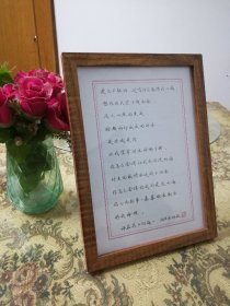 《泪海》硬笔作品摆件（柚色木框）