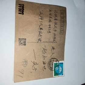 明信片071——“武汉•外语外事职业学院”邮戳实寄明信片