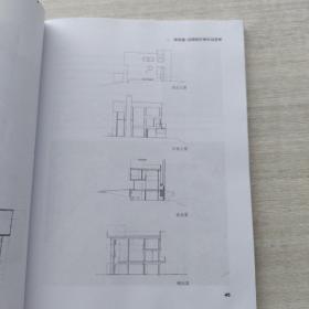 一版一印：《理查德·迈耶的作品与思想》