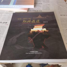 缅甸佛塔下的能源通道