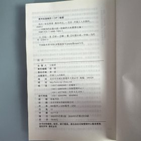 玩古