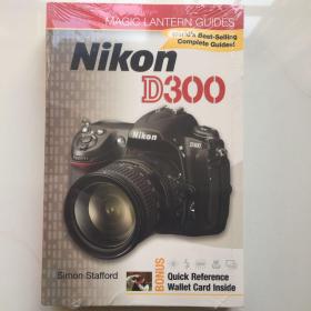 英文原版  Magic Lantern Guides: Nikon D300  魔燈指南：尼康 D300