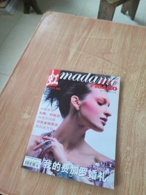 虹 2003年第4期（附别册）