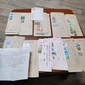 日中友好协会副会长、回想四野会会长四野战士中村义光信札11通附封