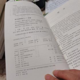 高等教育心理学，十品书