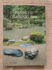 JAPANISCHE
GARTENKUNST