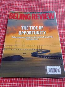 北京周报 BEIJING REVIEW全英文版杂志2019年第26期