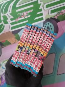 漫画 神行太保 13.14.15.17.18.19.21.22.23.24 【10册合售】