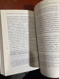 司法至上的政治基础：美国历史上的总统、最高法院及宪政领导权