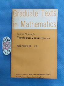 Graduate Texts in Mathematics：拓扑向量空间 英文版(正版保证无写划)