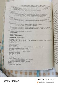 公司理财