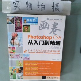 “画卷”完美平面设计