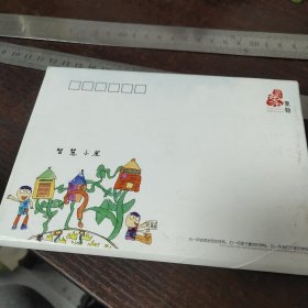 湖北省武昌实验小学明信片十张全