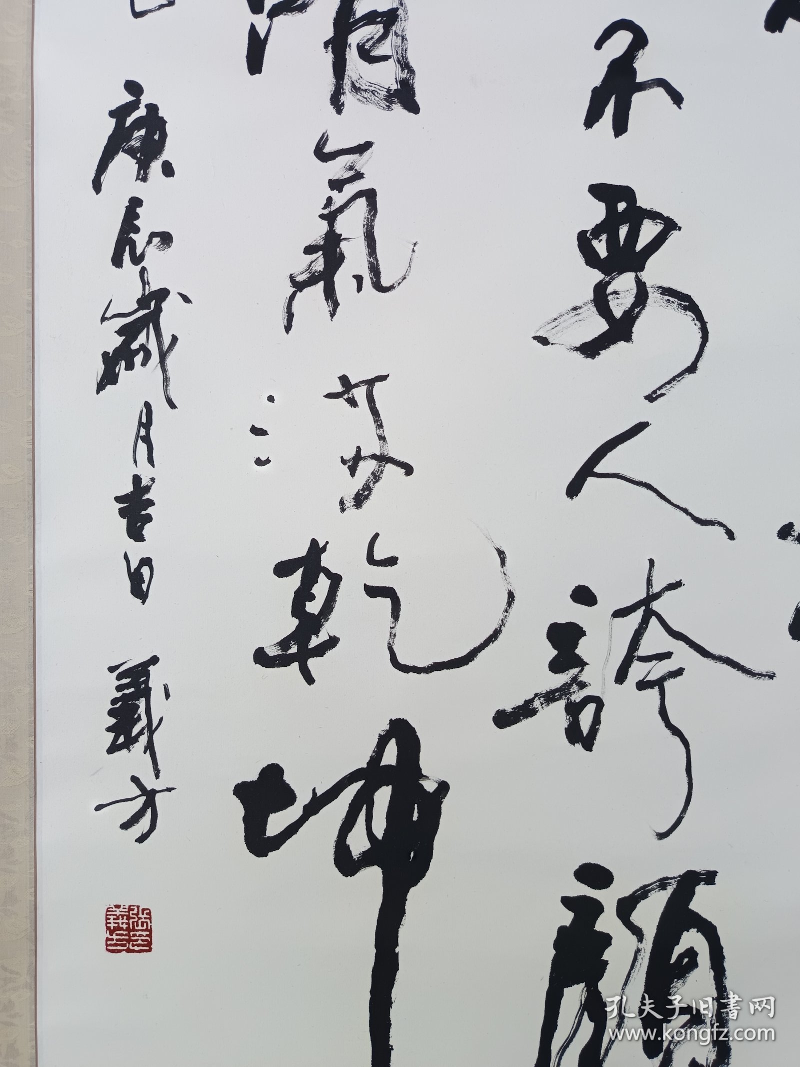 张义方草书王冕梅花诗一首，立轴原裱，品好包快递发货。