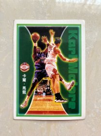 NBA蓝球明星卡片(卡尔马龙)