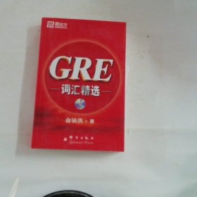 GRE词汇精选