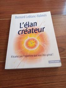 法文书：L' Elan createur