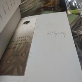 阿尔谢尼耶夫的一生 (精装)