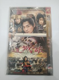 电视剧《连城诀》DVD