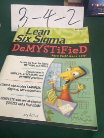 Lean Six Sigma Demystified：A Self-Teaching Guide