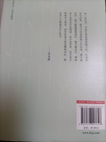 给教师的信：阅读与人生（名家谈教育，朱永新先生力作） 大夏书系