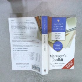 MANAGER'S TOOLKIT 经理工具包