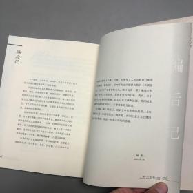 沧海一粟世纪老人王艮仲（作者写信签赠）