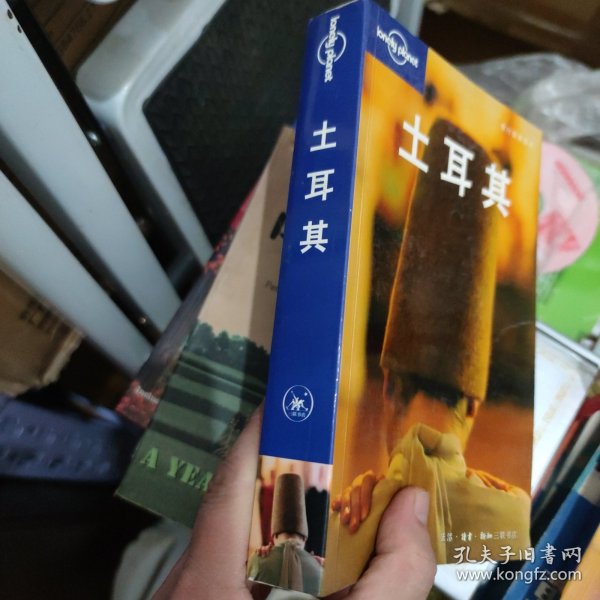 土耳其