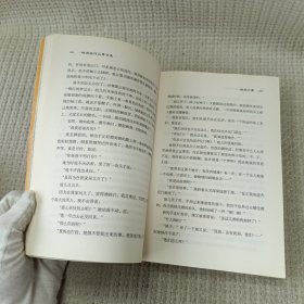 城南旧事：林海音作品菁华集