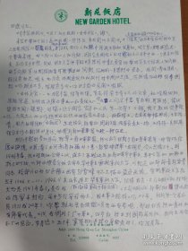 李习之（圣约翰大学校友、新四军老战士）致田进大使信札6通11页，关于圣约翰大学四十年代的进步教会组织文汇团契、进步社团导社，关于组织如何具体分4批安排圣约翰进步学生进苏北加入新四军，内容详细，当时的人和事等等。存放位置1-8-4