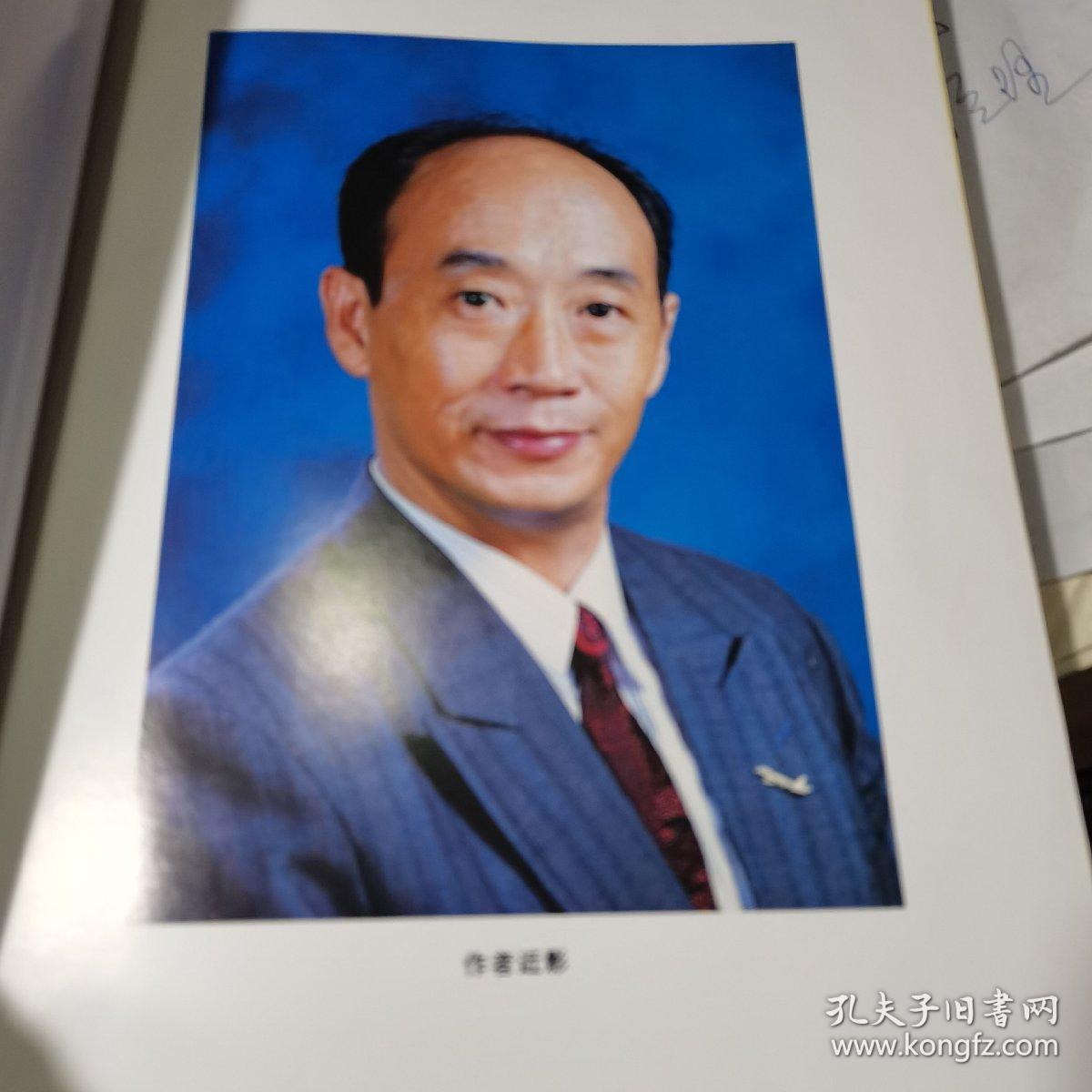 中国京剧脸谱大观 中英日三语版本（16开精装 1版1印）库存书 自然旧