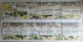 江南都市报 长卷文化AI绘 江西在水一方 古铜矿遗址 吴城遗址 龙光射牛斗之墟 正反两面