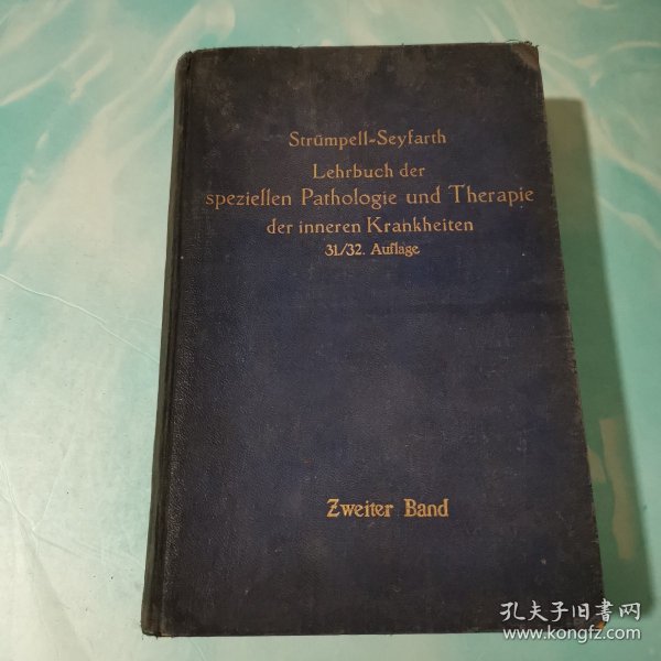 Strumpell=Set farther Lehrbuch der Speziellen Pathologies understand therapies der inherent Krankheiten 31/32.Ayflage  德文原版